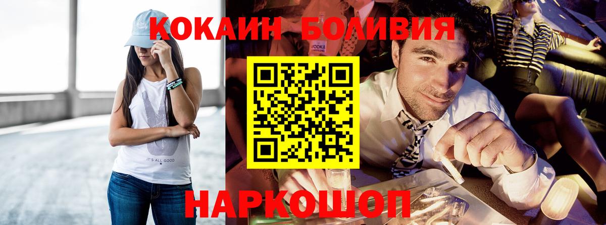 КОКАИН 98%  Вход с VPN  COCAIN Эквадор  КОКАИН  Клинцы 