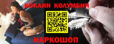 мяу мяу мука Кумертау