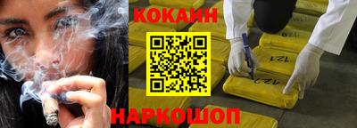 мяу мяу мука Кумертау