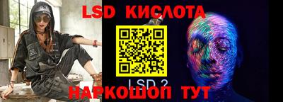 прущие грибы Кунгур