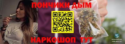 мяу мяу мука Кумертау