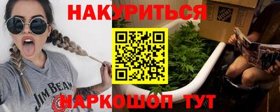 мяу мяу мука Кумертау