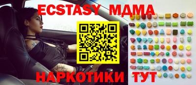 прущие грибы Кунгур