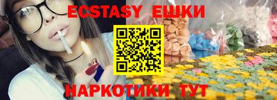 мяу мяу мука Кумертау