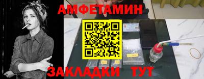 мяу мяу мука Кумертау
