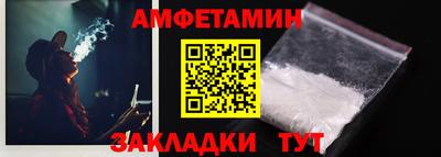 мяу мяу мука Кумертау