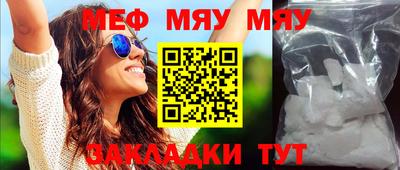 прущие грибы Кунгур