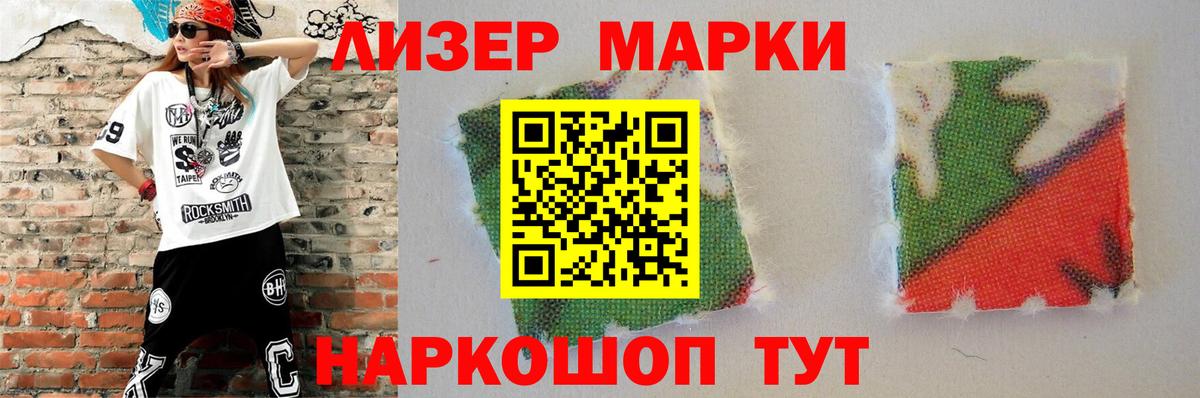 Лсд 25 экстази кислота  ЛСД экстази ecstasy  Клинцы  Вход с VPN 
