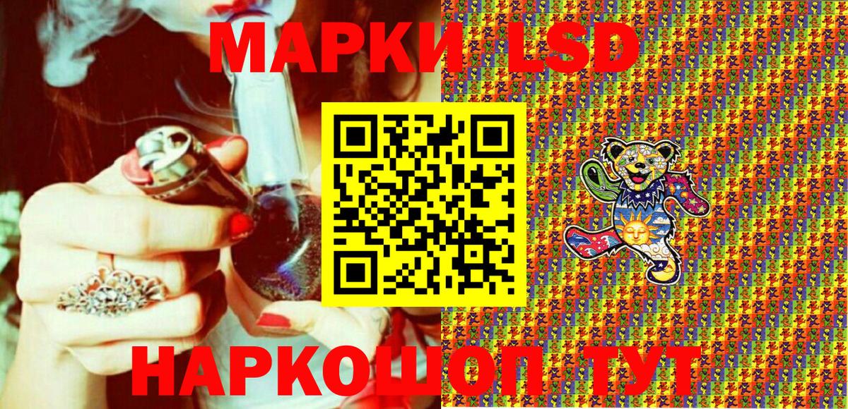 Наркотические марки 1,5мг  Наркотические марки 1,5мг  Вход с VPN  Клинцы 